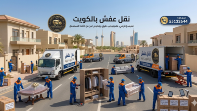 نقل عفش بالكويت 24 ساعة | أفضل شركة نقل أثاث وتغليف احترافي وفك وتركيب بأرخص الأسعار
