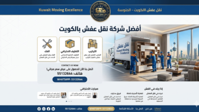 نقل عفش الأحمدي