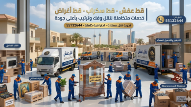 أفضل شركة نقل عفش