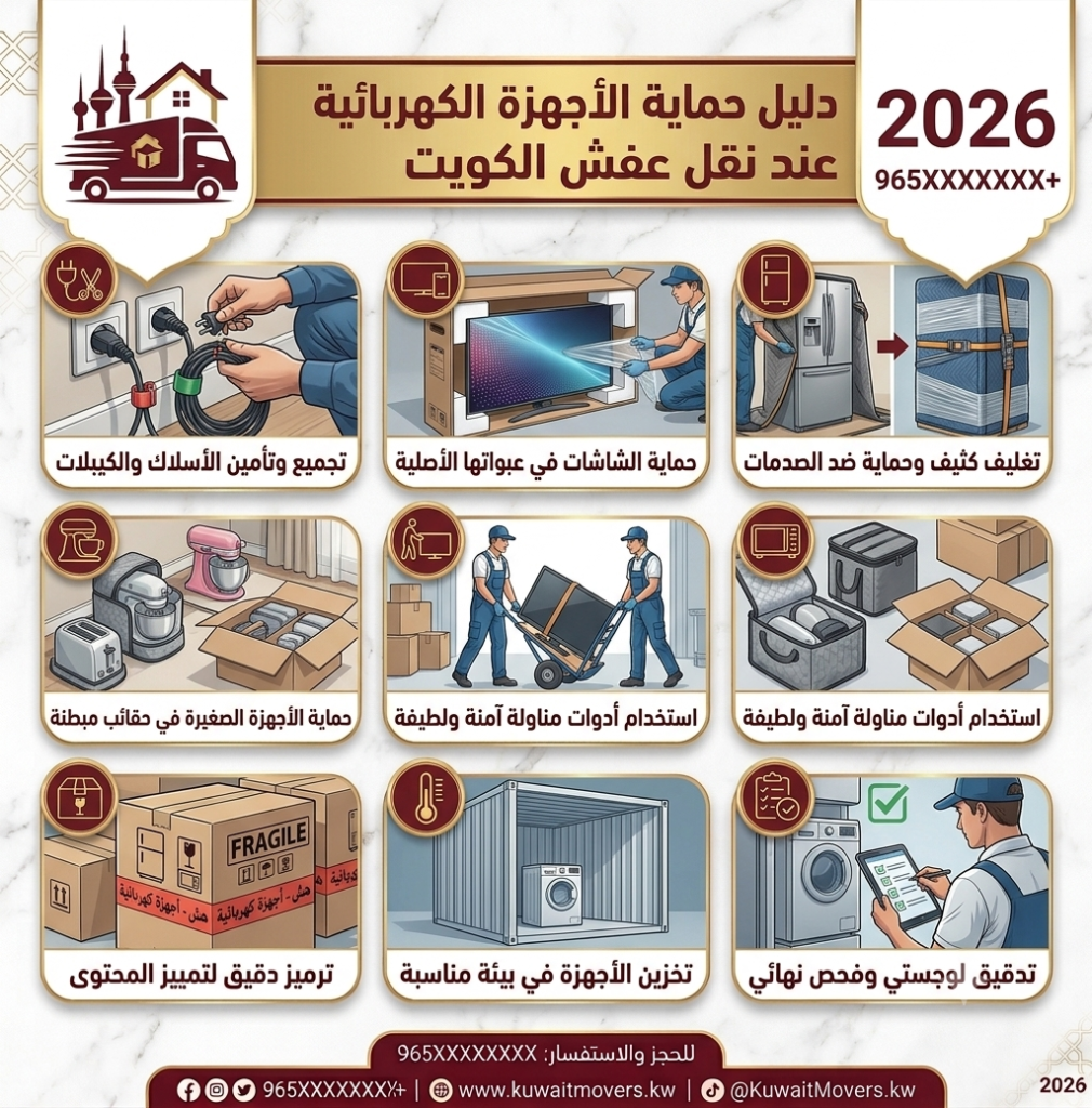 قط عفش – قط سكراب – قط أغراض 
