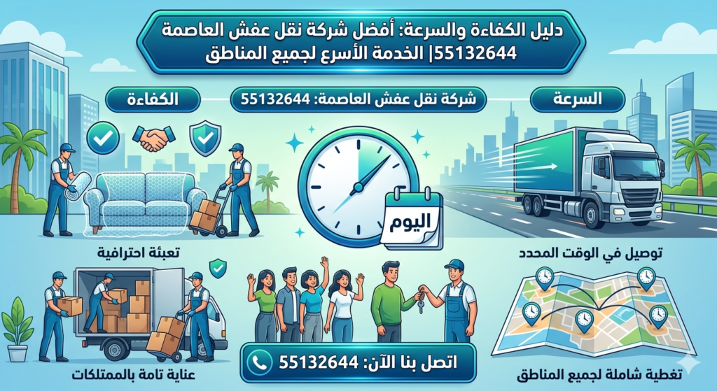 نقل الأثاث عملية سهلة لكنها تتطلب تحضيرًا فقط