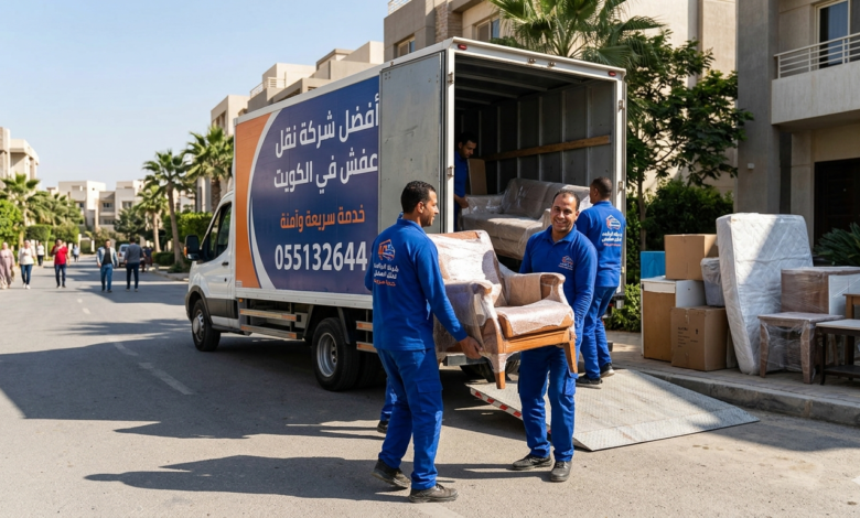 كيف تحصل على جودة عالية بأقل سعر عند نقل العفش في الكويت؟ 55132644
