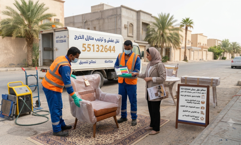 نصائح نقل عفش55132644: 5 طرق تجعلك لا تنسى مقتنياتك أثناء النقل