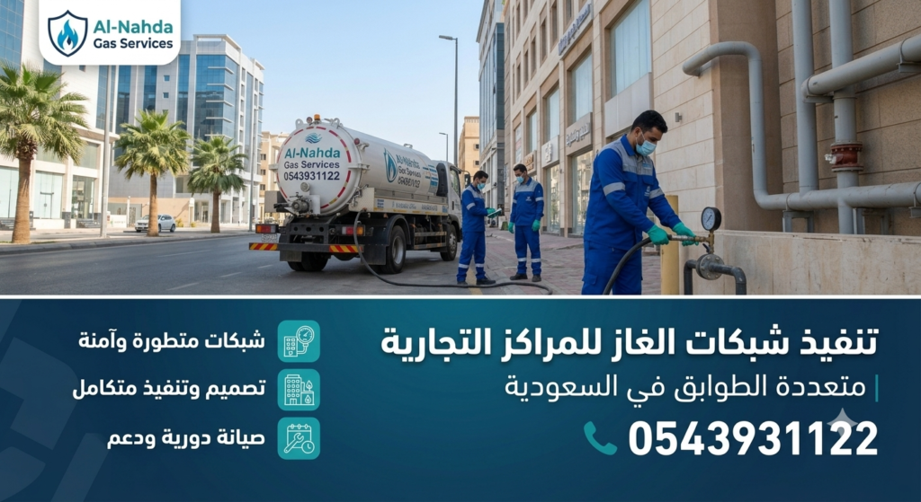 نقل العفش في الأحمدي