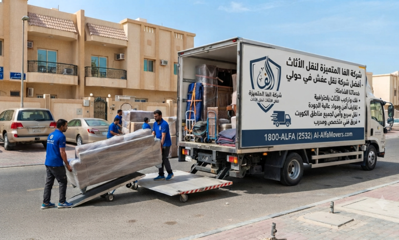 أفضل شركة نقل عفش في حولي لجميع المناطق 55132644