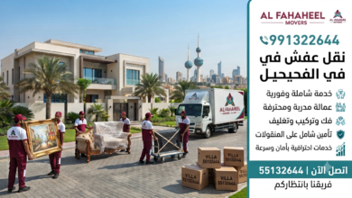 شركة نقل عفش موثوقة في العاصمة